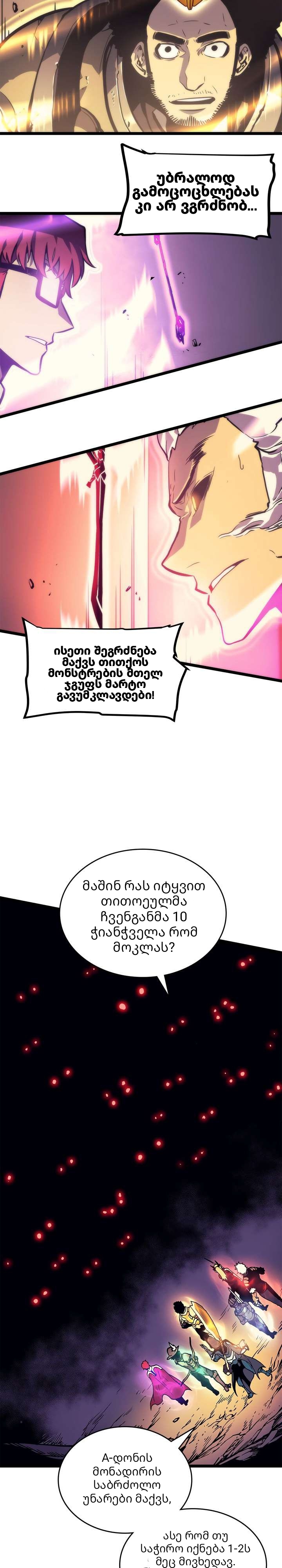 Page (11)